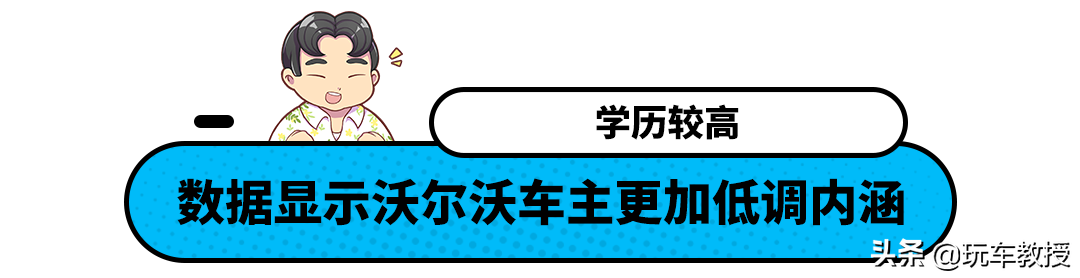 被大货追尾也没事！沃尔沃XC90堪比陆地坦克 现在优惠13万