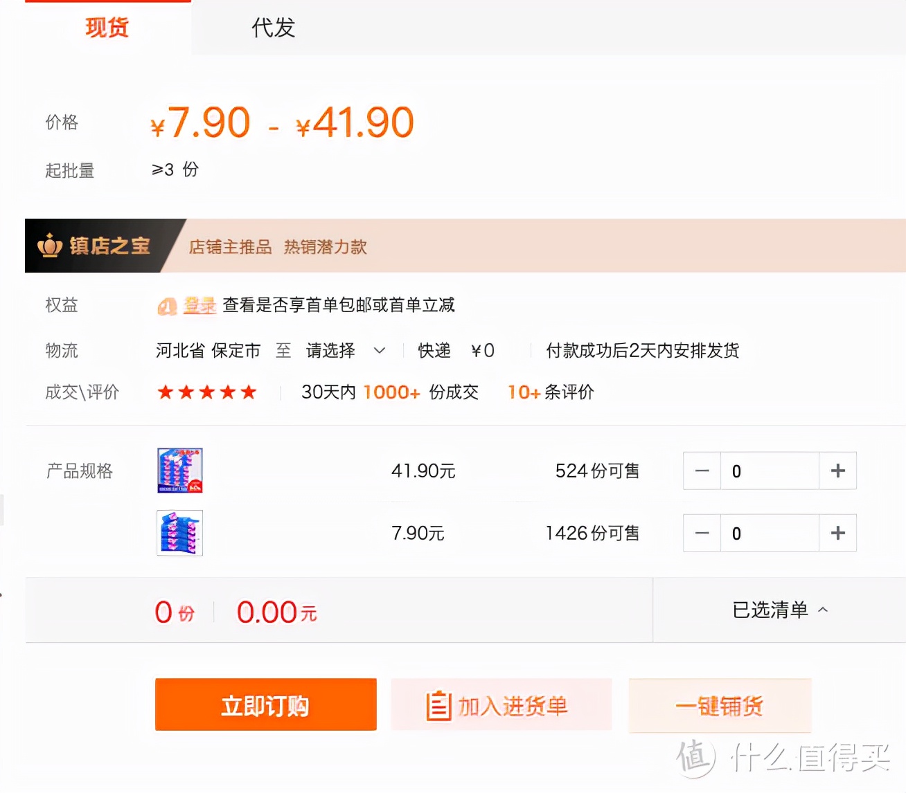 一个资深穷人整理出的省钱技巧