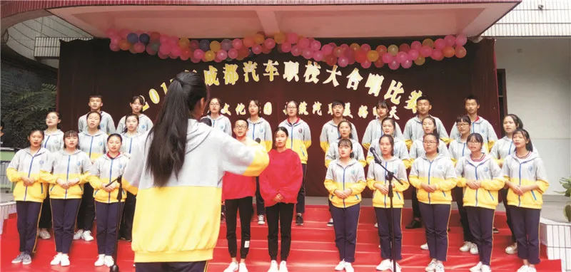 对话·成都汽车职业技术学校