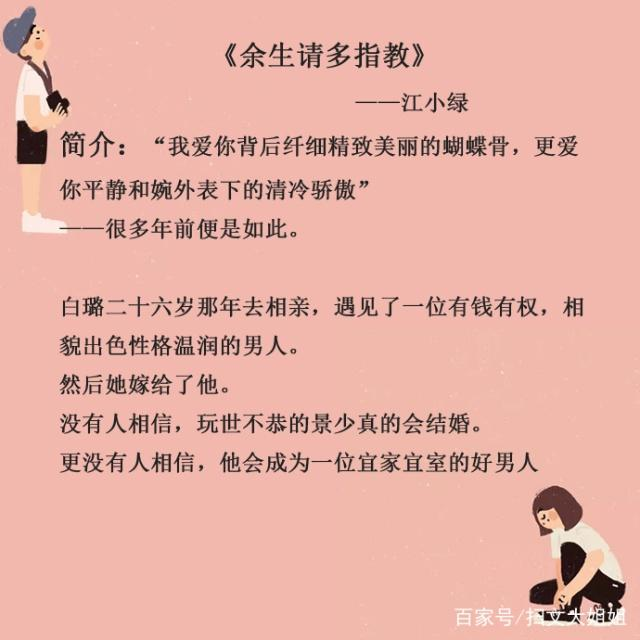 男主是政府高官的宠文(五本男主是妻管严的宠文：如果世界不喜欢你，那世界就是我的敌人)