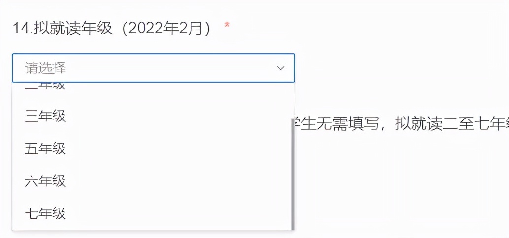 最新！苏州13所热门民办插班开启！小伟长招插班生