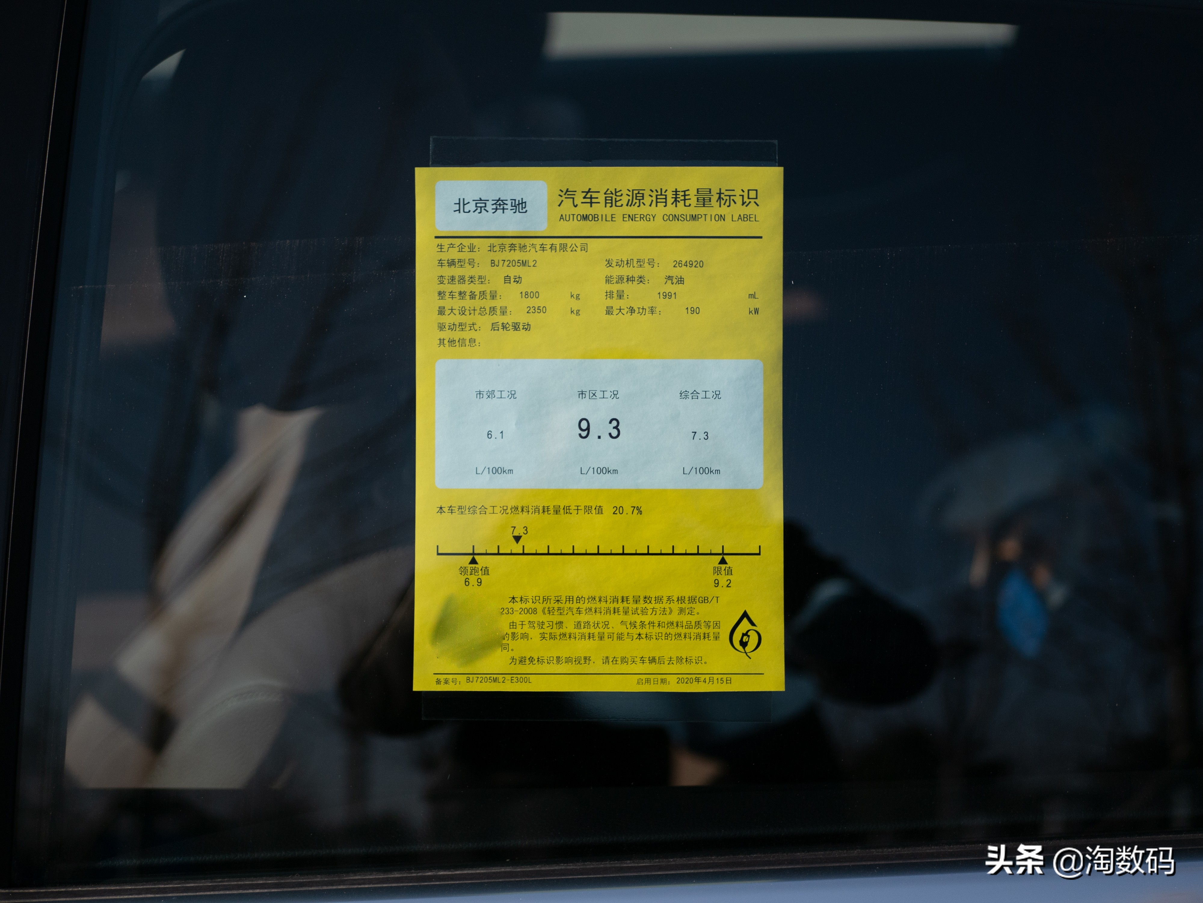 3天完成换车之旅：淘哥的奔驰E300L时尚运动入手&开箱简评