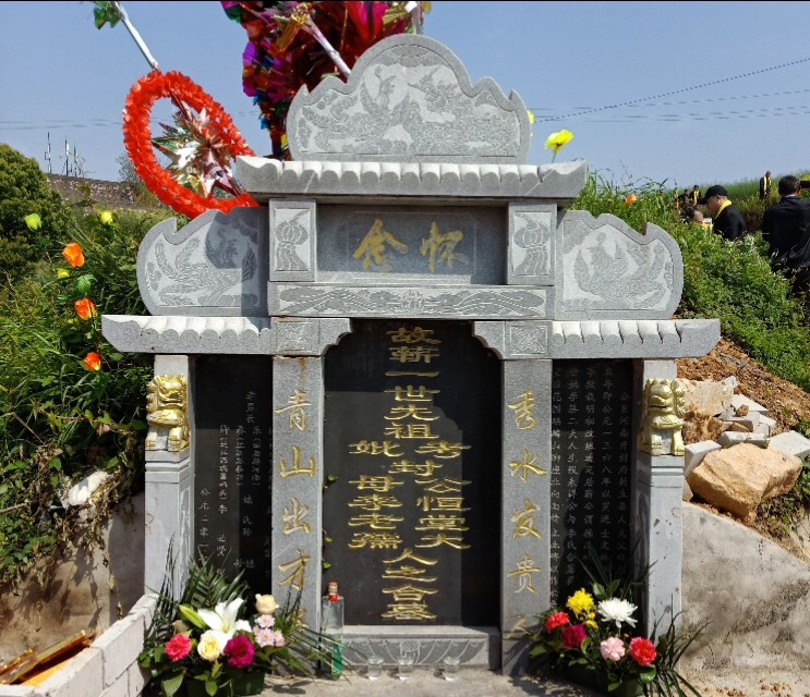 慎终追远颂祠堂，祖德流芳启后人