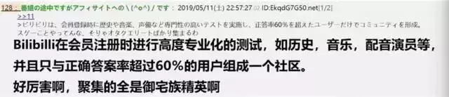 为什么B站剪不了nba(B站会员将发生巨大变化，老用户集体说“不”)