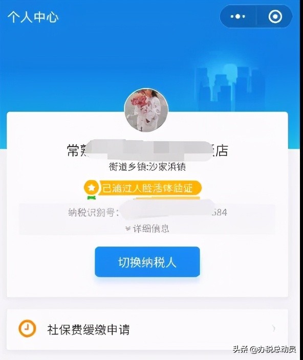 「攻略」3個方法迅速上手網(wǎng)購發(fā)票，手慢無