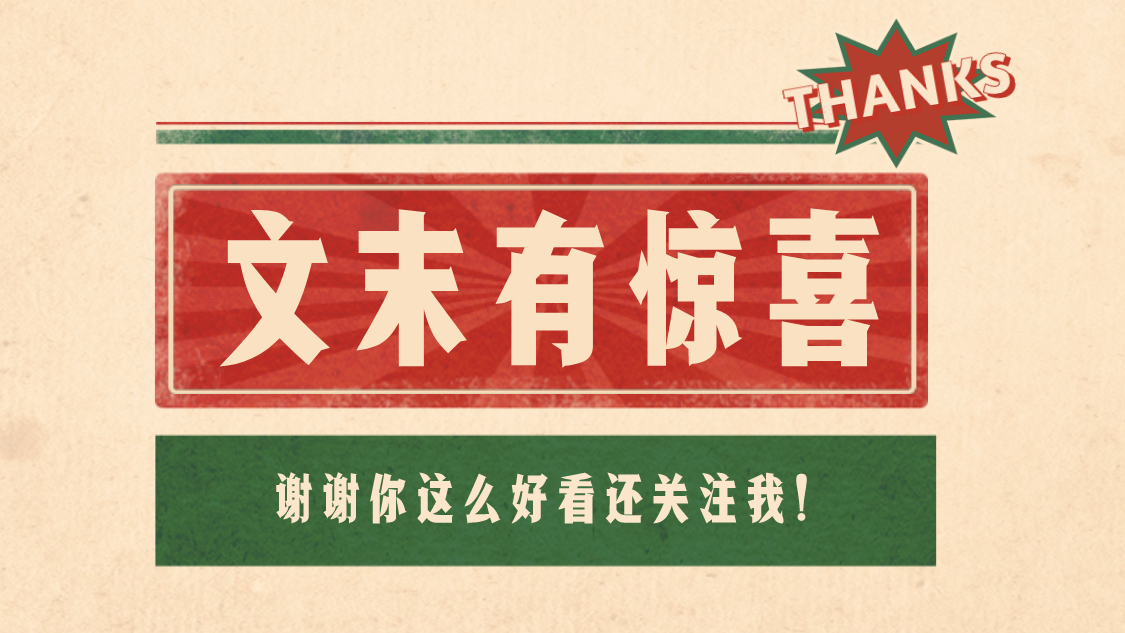 历史干货｜高中历史备考必备——主观题答题语言汇编！高分必背