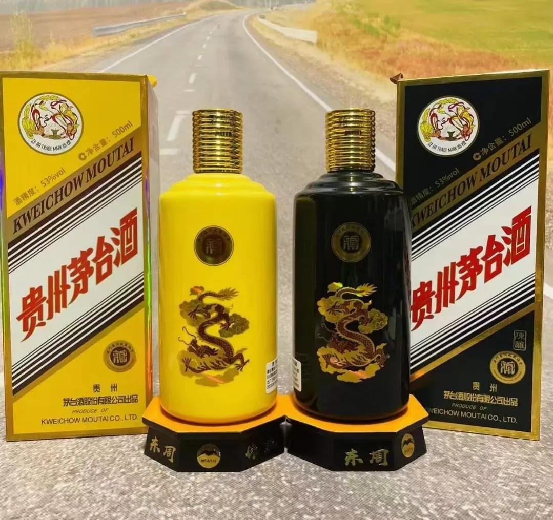 部分特殊茅台回收价格参考（3）