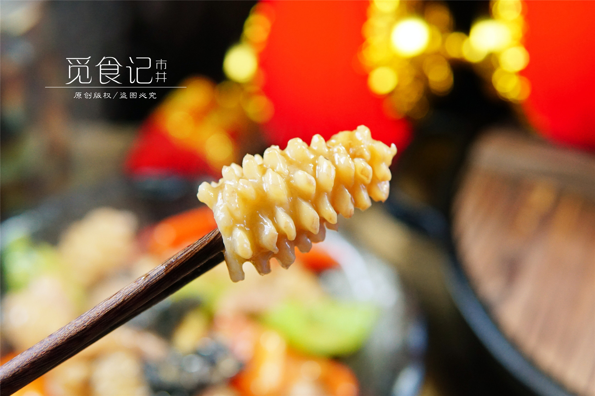 这菜，过年要多吃，20元一斤，比牛肉还滋补，吃再多也不怕胖！