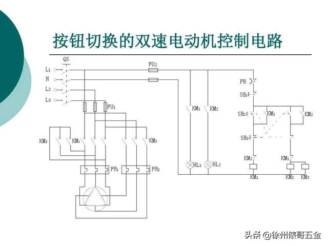 电工新手必备的12个原理图，俵哥教你快速的看懂电气原理图