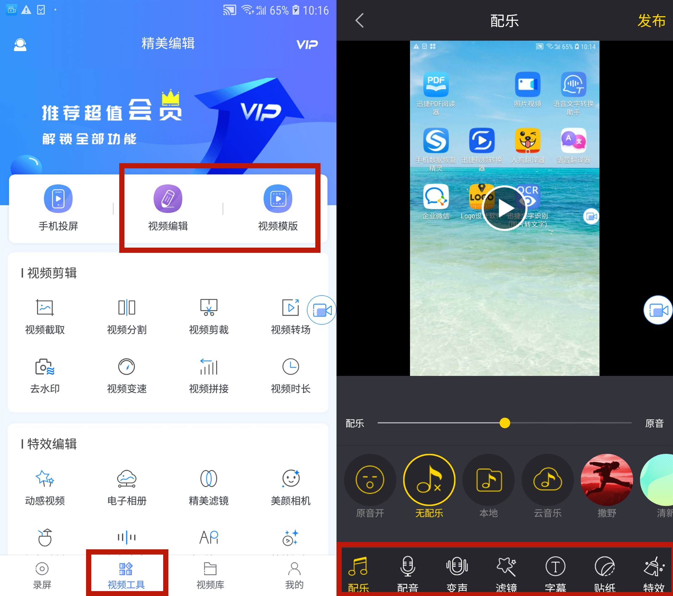 3个手机通用的投屏方法，实现小屏变大屏，效果不输电影院
