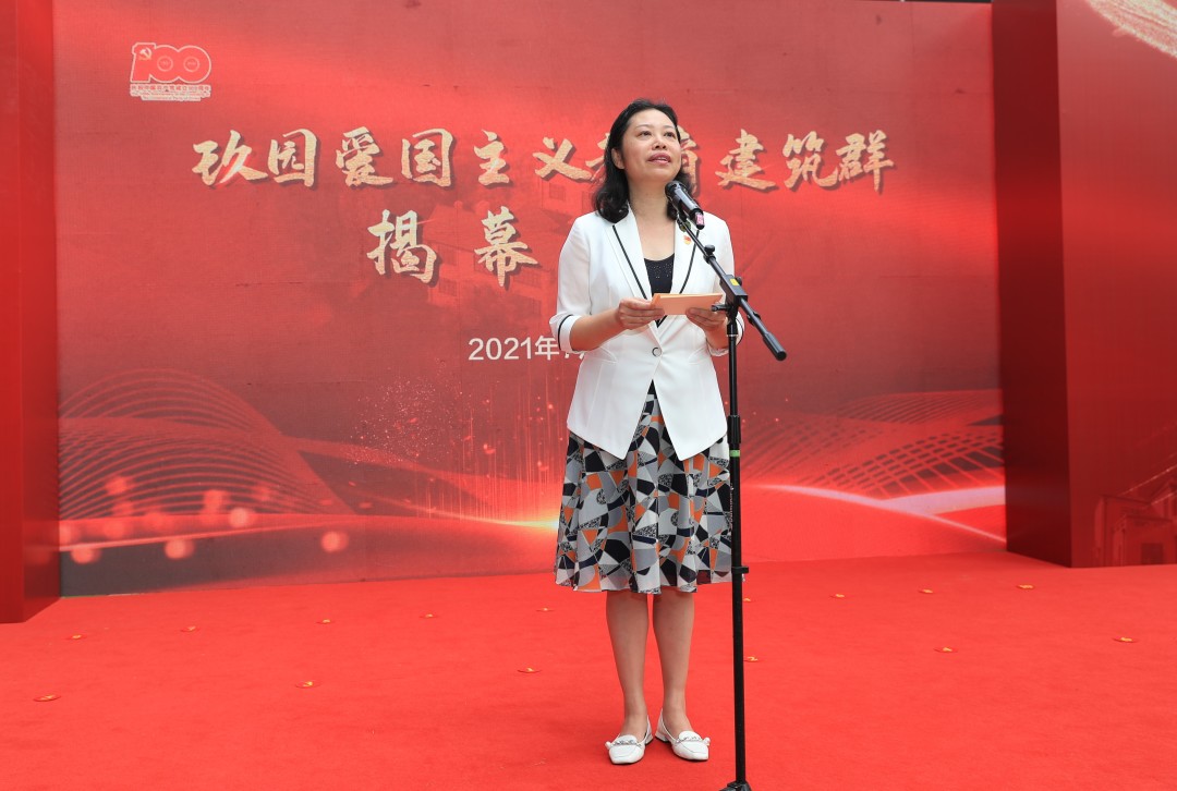 玖园爱国主义教育建筑群落成揭幕！ 将信仰、爱国、科学，融为一体！