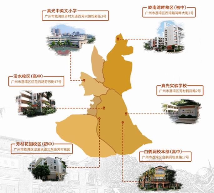 广州17个重点高中，你知道几个？有你想考的学校吗？