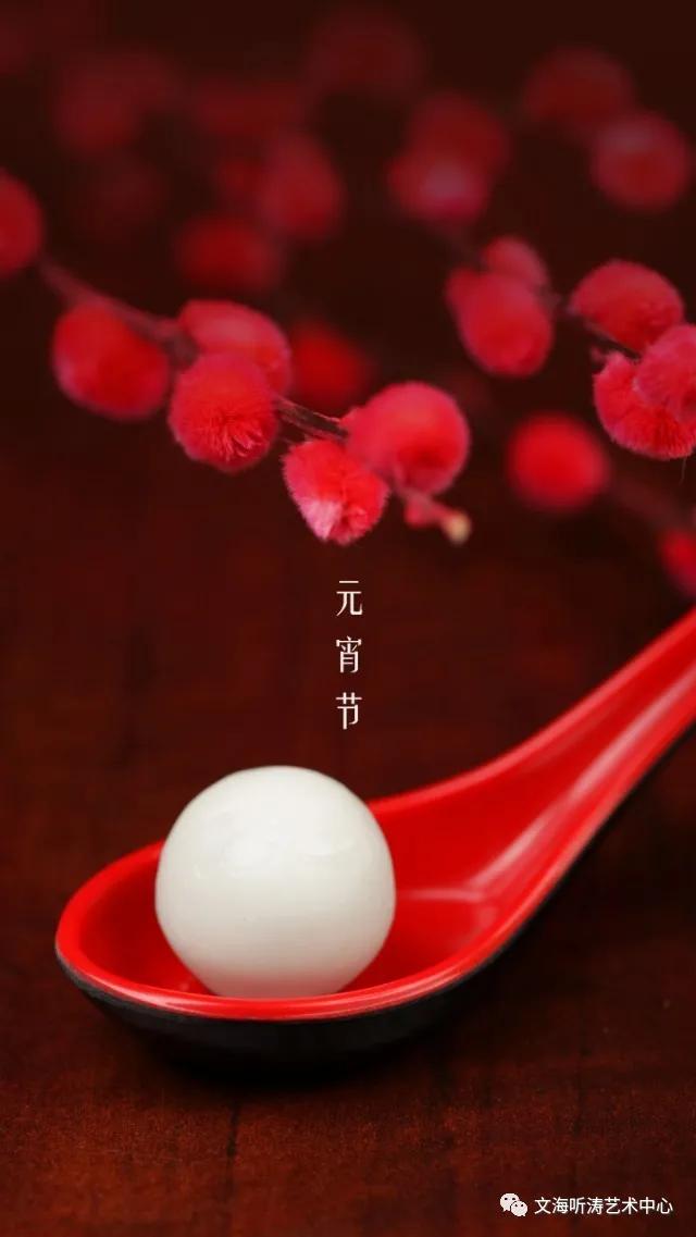 元宵节 | 最美不过人间灯火