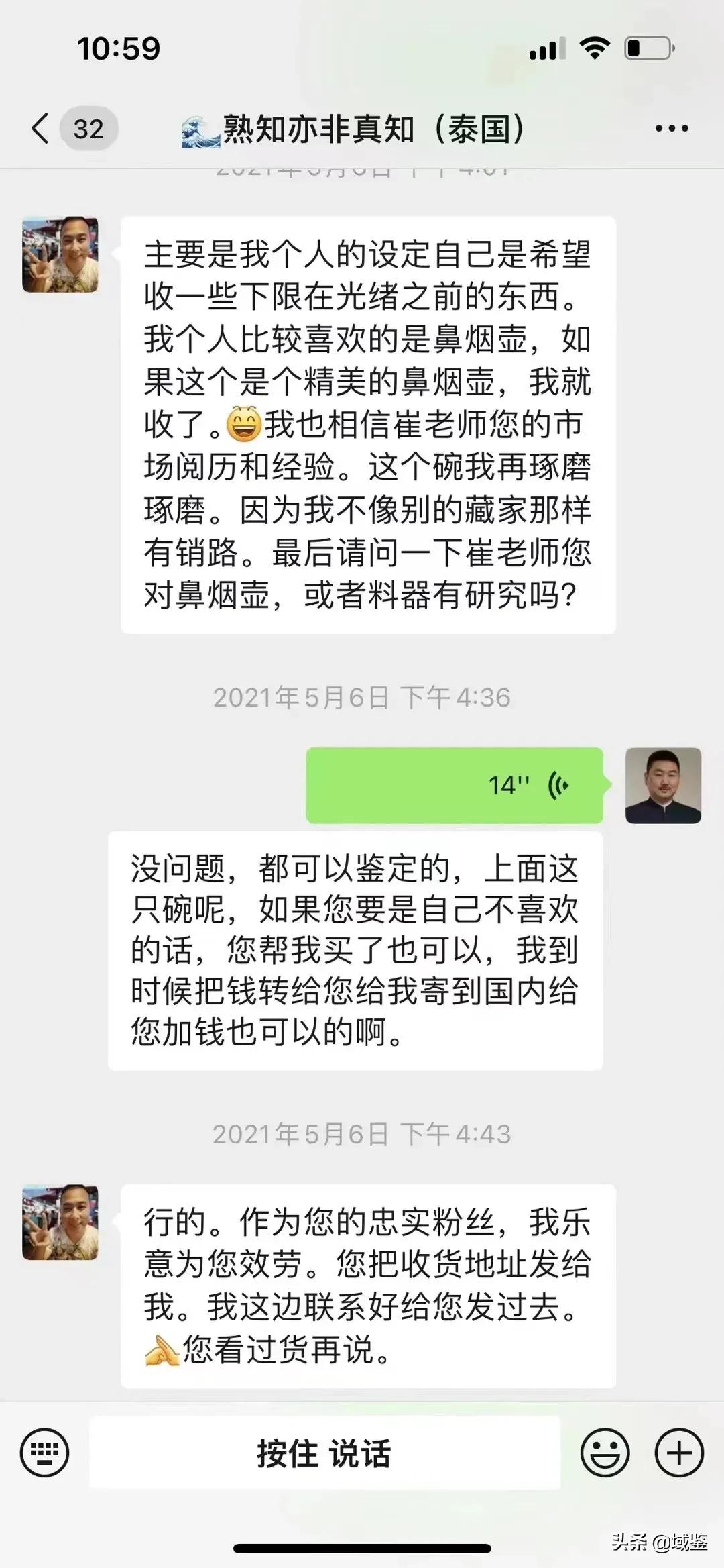 为了流量毫无底线,鉴定市场就是被这样搞坏的