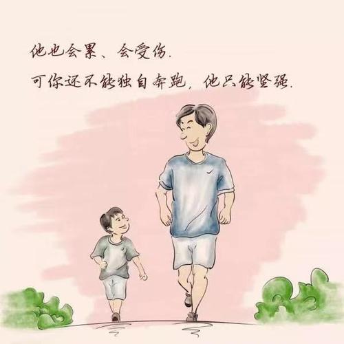 男孩子有这两个缺点，父母不要深管，长大后会更有出息