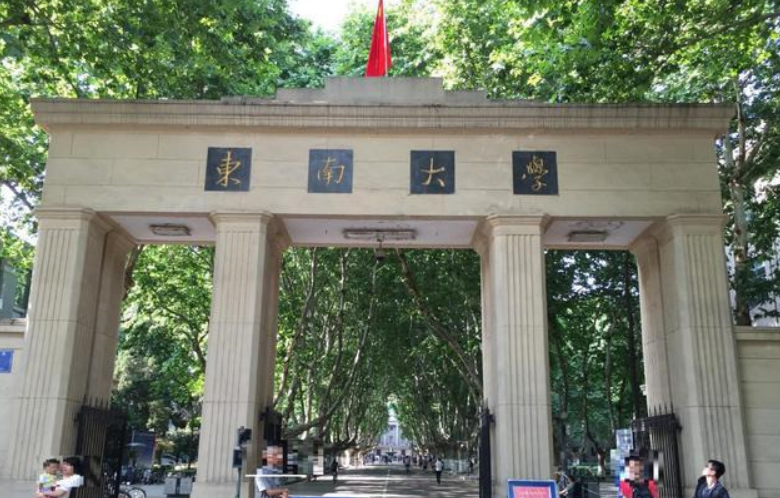 南京大学排名（分享江苏省各大高校最新排名）