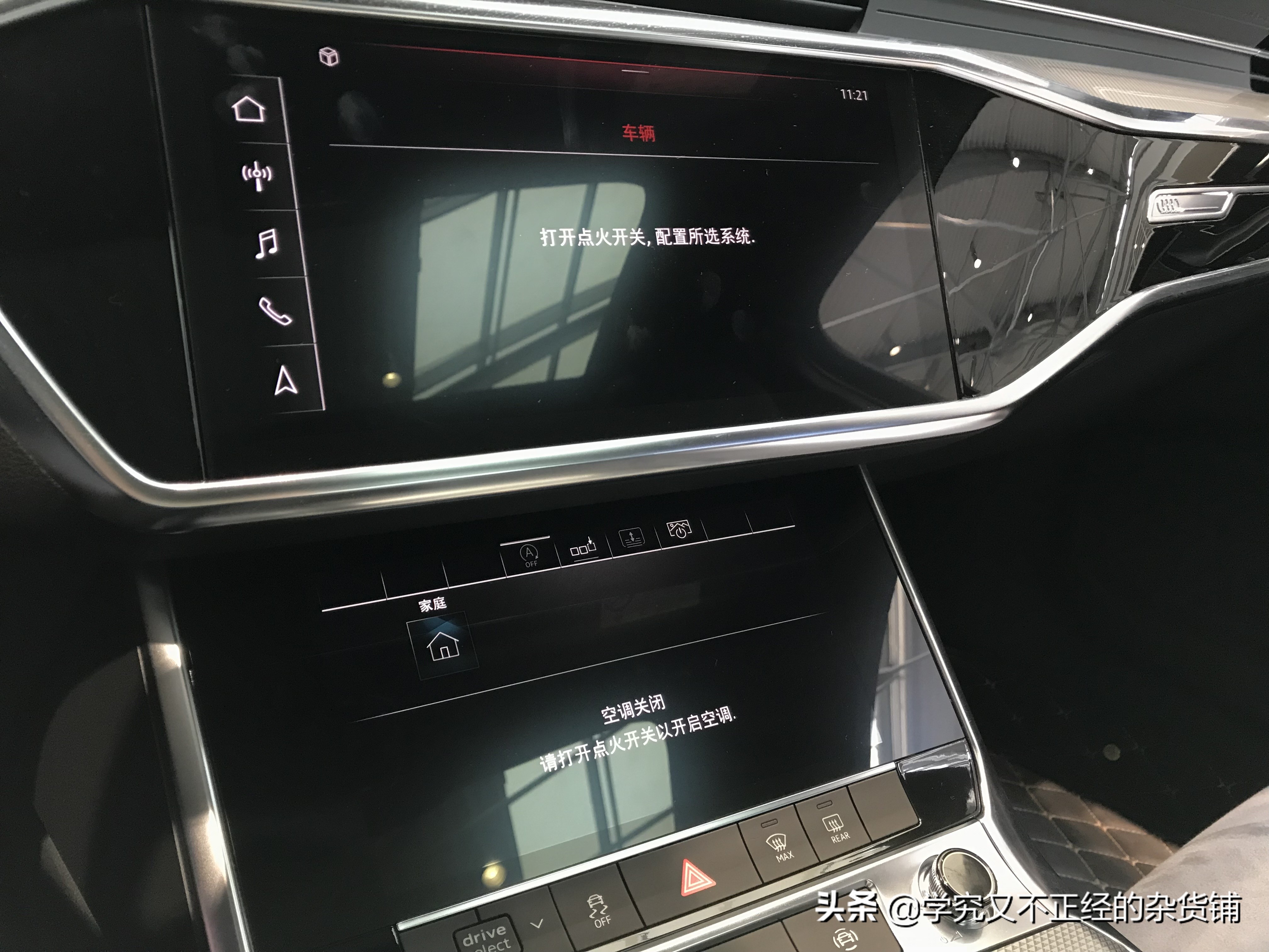时隔一年再看新A6L 价格重回“正轨”3.0T落地50万