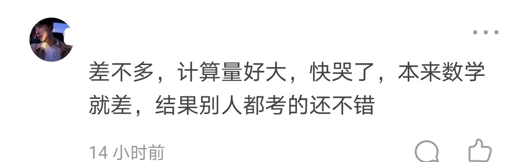 高考真题数学（2021新高考数学卷）