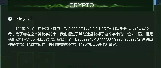 《亲爱的，热爱的》谢幕，但网络安全大赛还真不是这样的