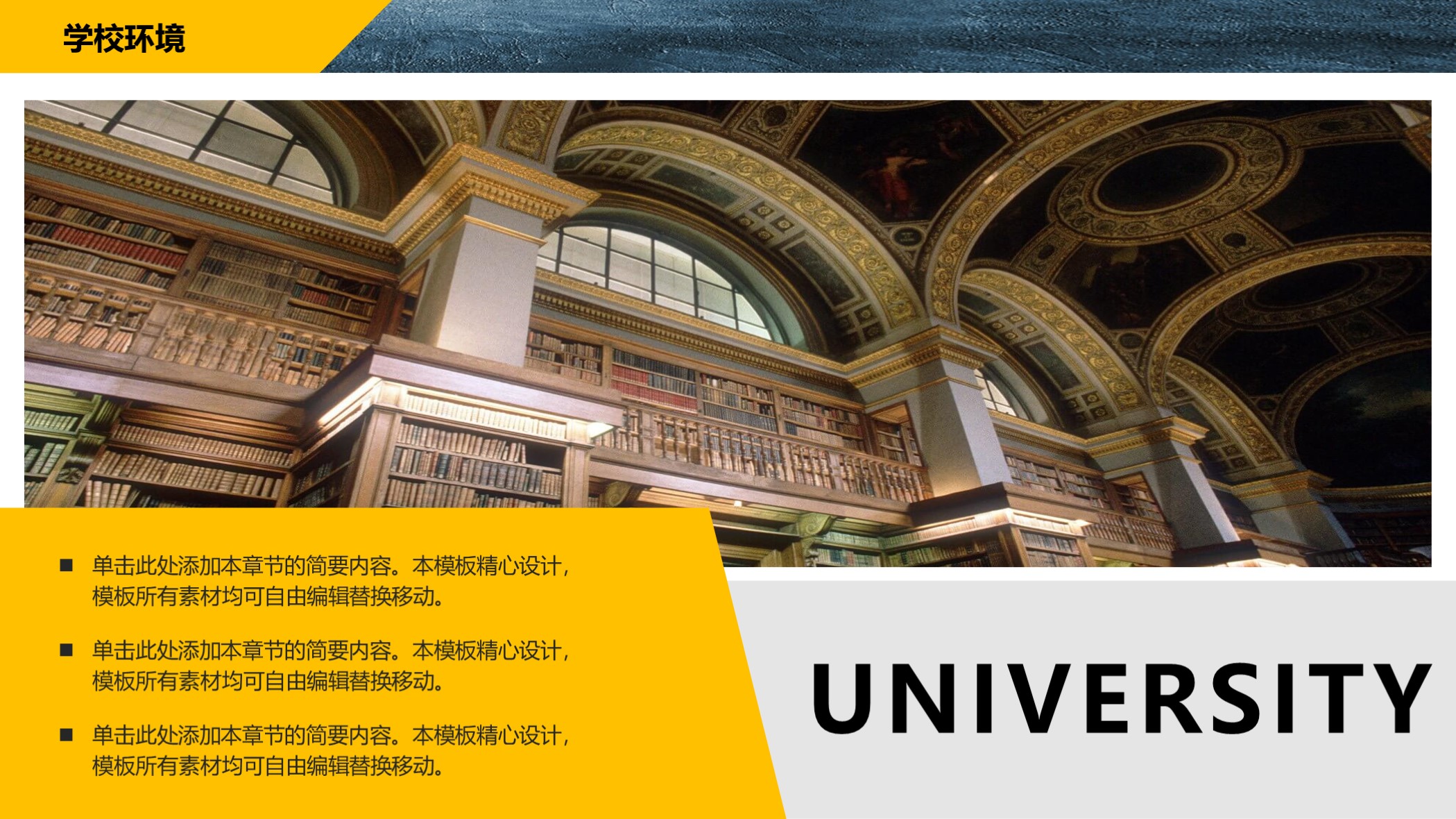 需要吗？第1191期：撕纸效果职业生涯规划PPT模板