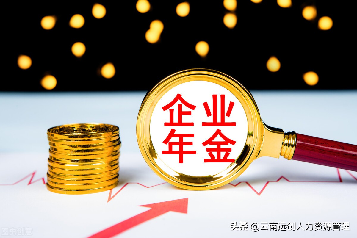 年金保险是什么意思？有哪些分类？