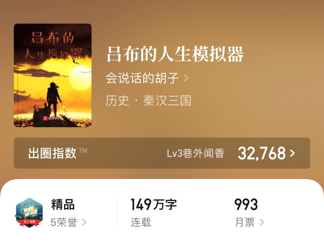 《曹操与杨修》：权谋布局，智斗风云，尽在三国。