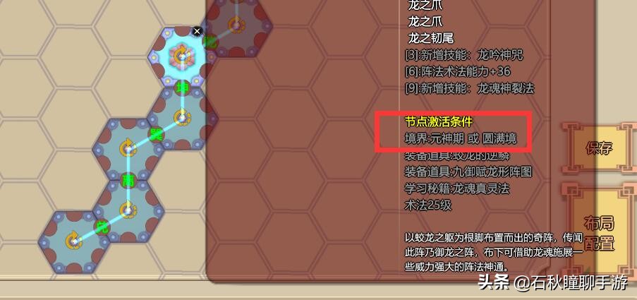 《了不起的修仙模拟器》单挑整个门派的最强神修养成攻略