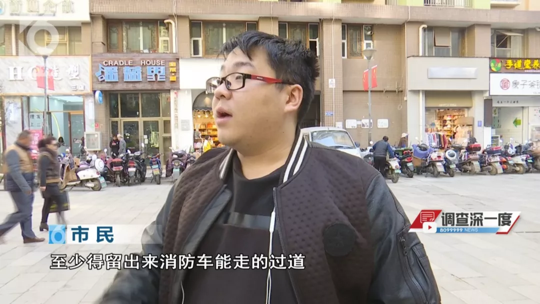 你堵的是路吗？是命啊