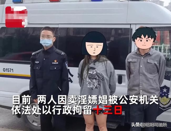 拍案惊奇：金华男子嫖娼报警自领13天拘留：讲好包夜失足女跑单算诈骗吗