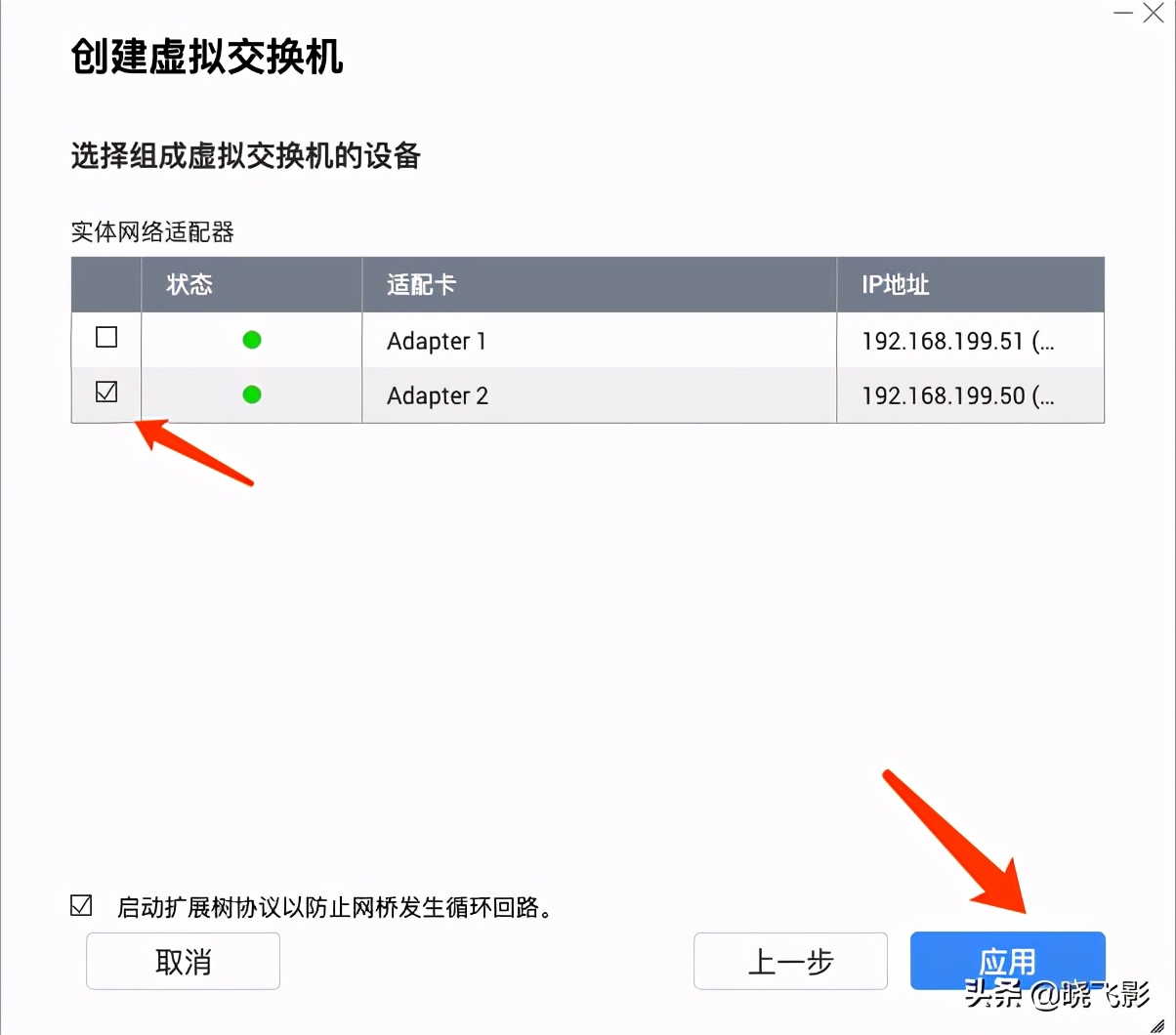 手把手教你威联通安装星际比特，榨干 NAS，轻松薅回一年电费