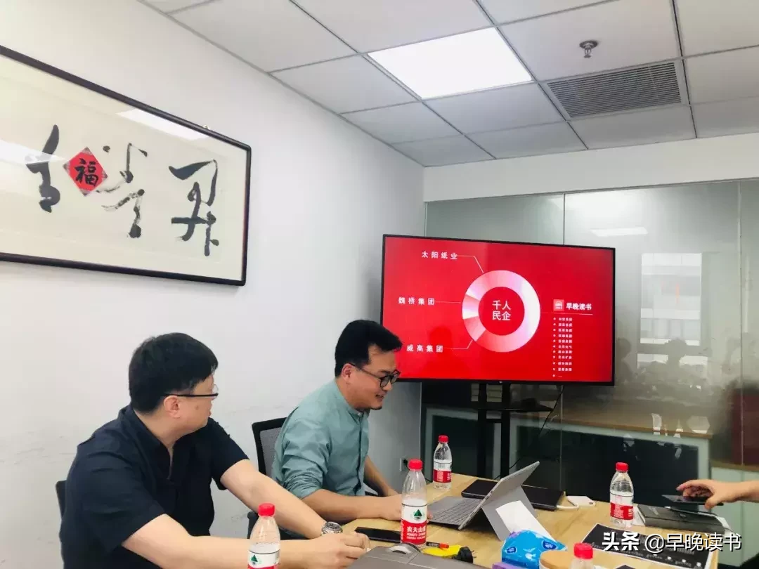 早晚读书山东合伙人（独家代理）签约