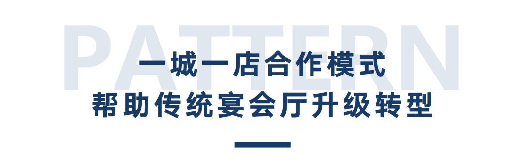 婚宴新趋势，5D全息宴会厅太燃了，让顾客一秒“梦回大唐”