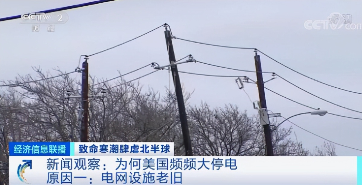電荒，並不僅僅是我國，歐洲電費暴漲