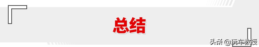 2.0T+6AT，轻松满足1米8乘客 传祺GS4推PLUS版