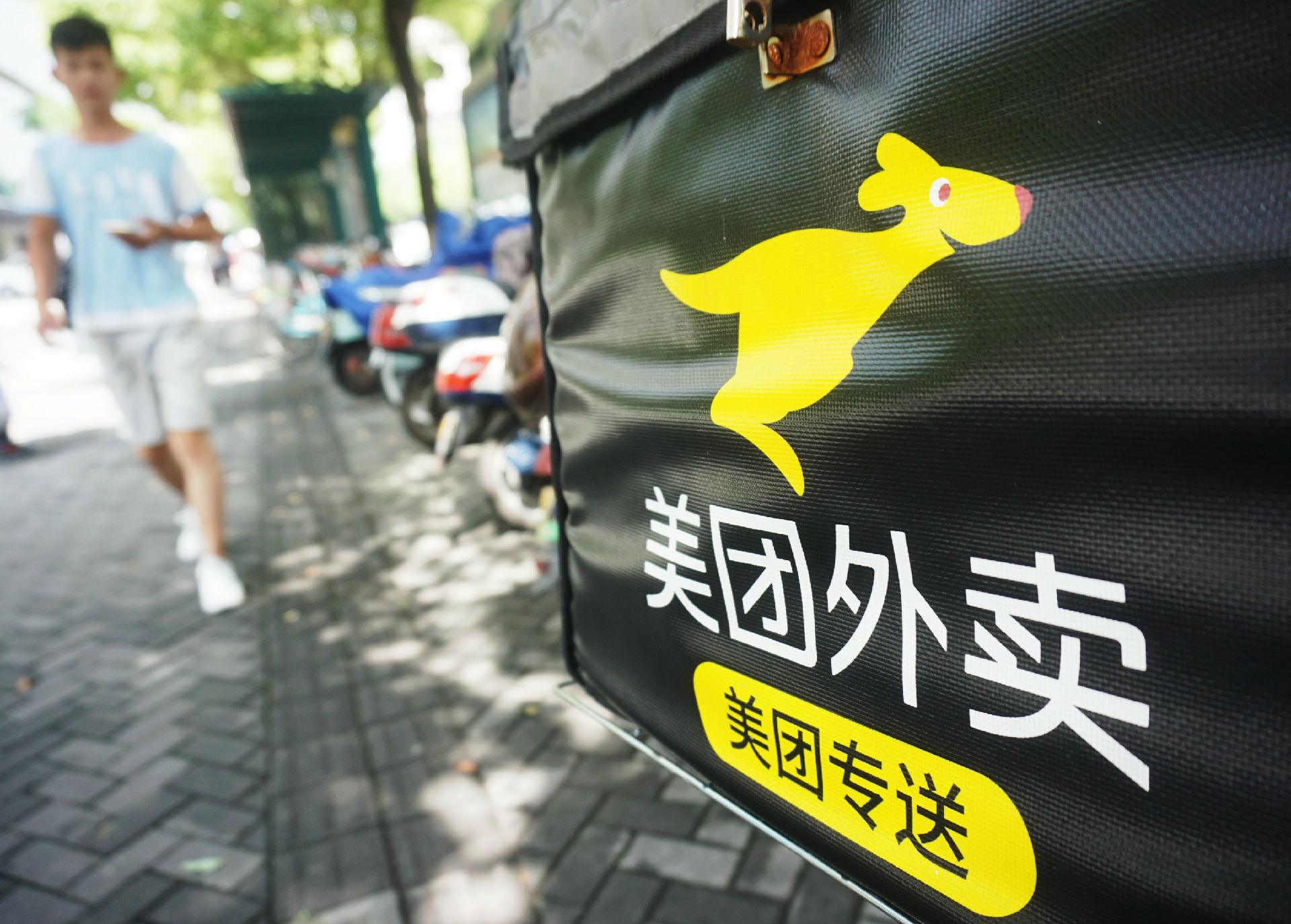 怎么注册美团跑腿（美团王兴）