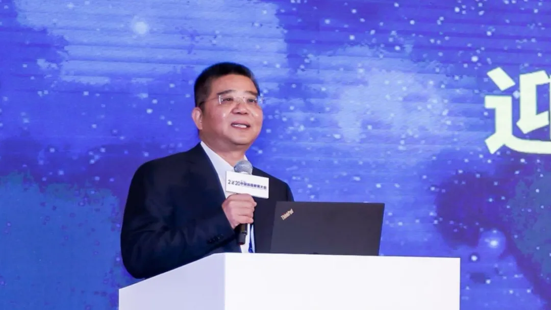 大变局 大挑战 大空间——2020(第十九届)中国远程教育大会成功举办