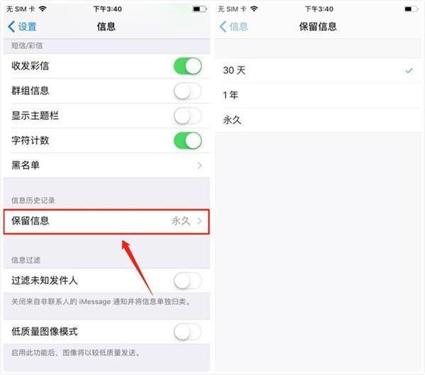 iPhone还能自动清理内存？你还在天天清手机？这样1键多出好几G