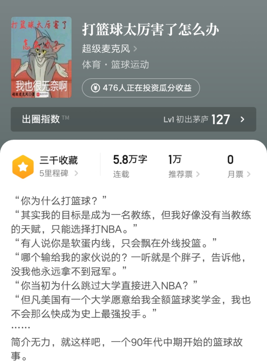 收藏防书荒：这九位精品作者新书上线，你比较推荐哪本呢？