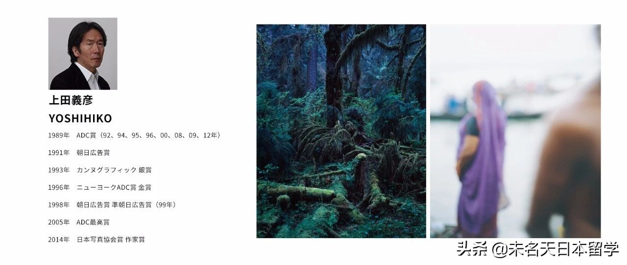 日本艺术留学热门大学多摩美术大学了解一下