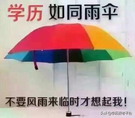 德铭教育：正规成考机构有哪些？