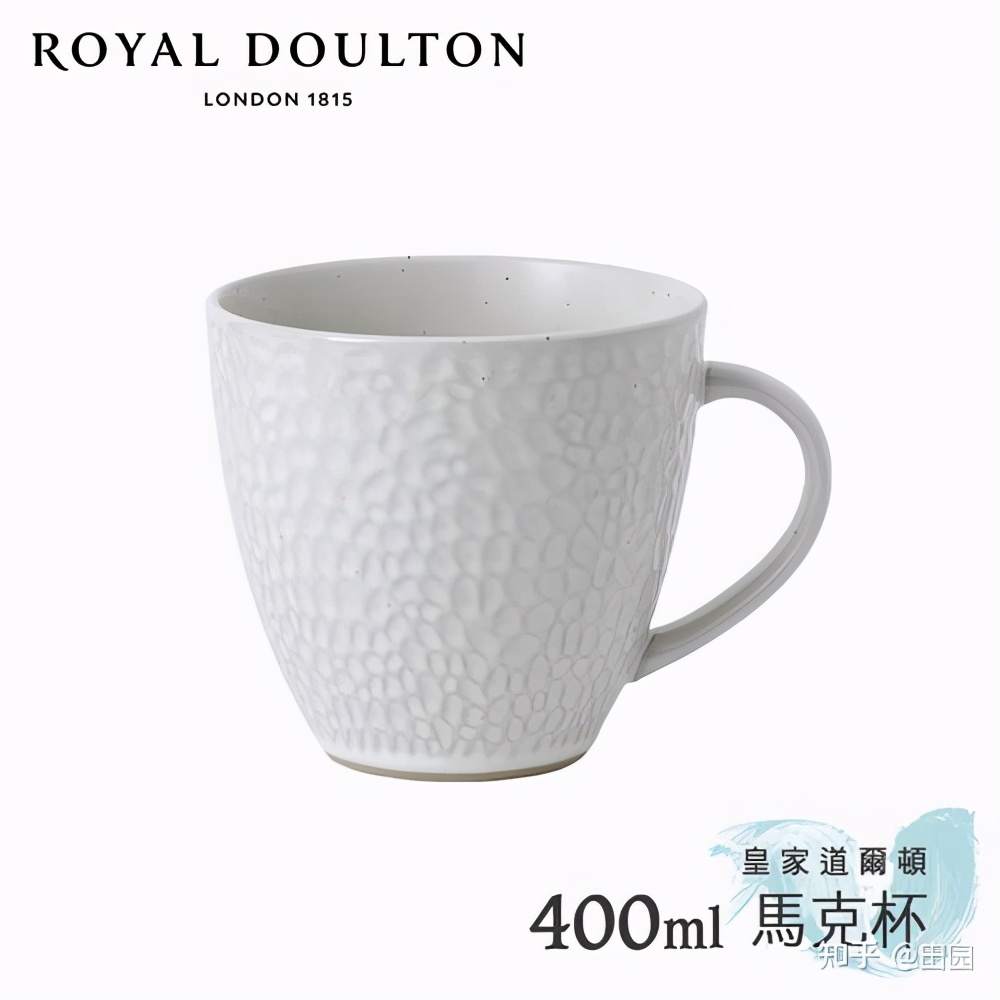 10个马克杯陶瓷杯咖啡杯品牌推荐