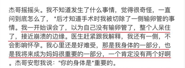 謝娜自傳揭露心酸經曆，和劉燁分手、結婚6年未育都是因為這件事