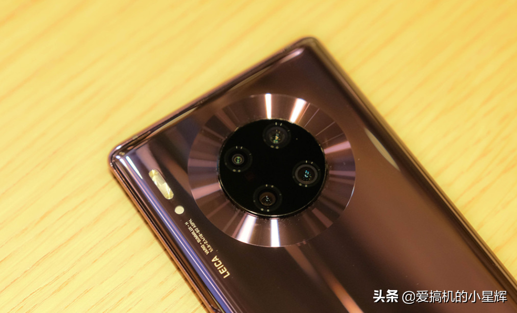 華為mate30 pro 5g版