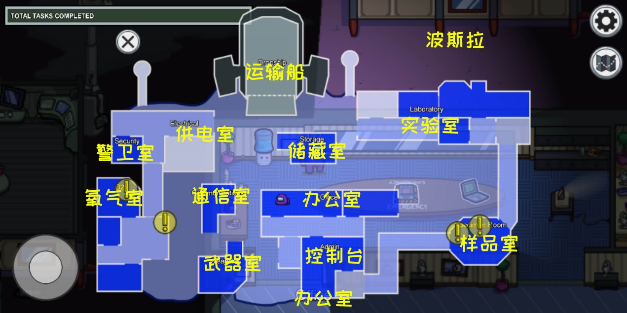 among us《在我们中间》中文说明及玩法介绍和必胜秘籍