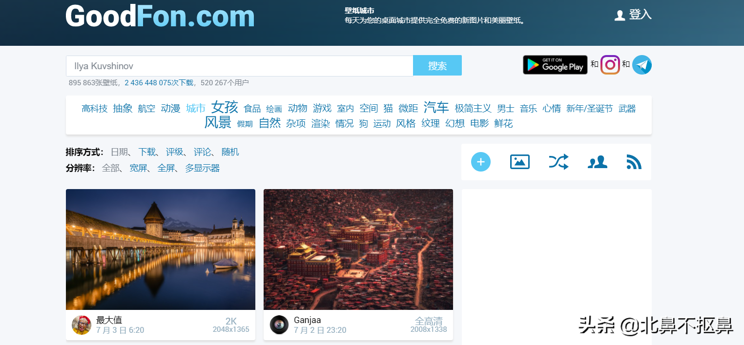 還不知道怎么找好看的電腦壁紙嗎？這里都有的