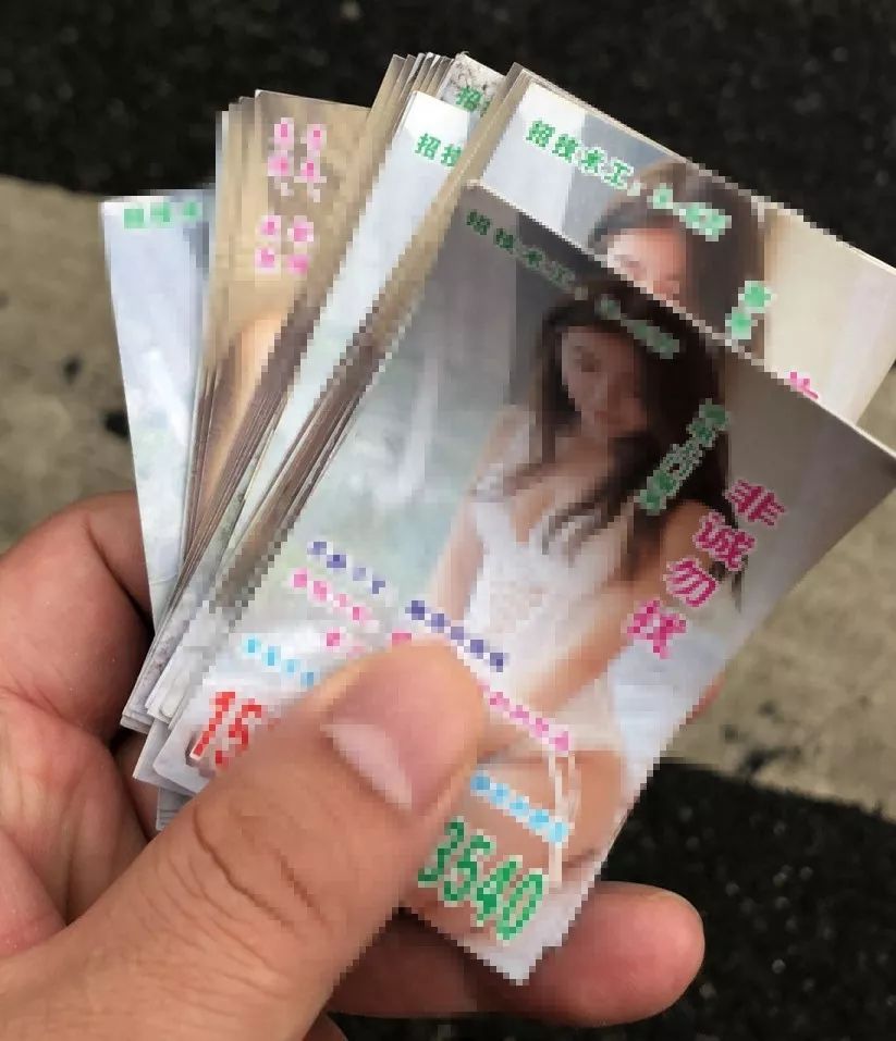 男子受雇在定南县城发招嫖卡片被抓，其实这是电信诈骗的开始