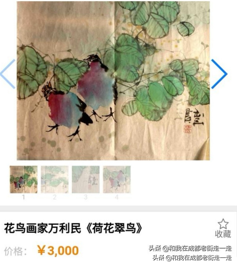 四川教育学院美术系（1985—2004年）系友名单火热收集中