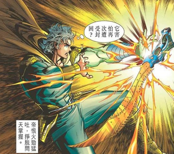 《神兵玄奇》最弱魔兵，异能没有卵用，使用者还会被反噬