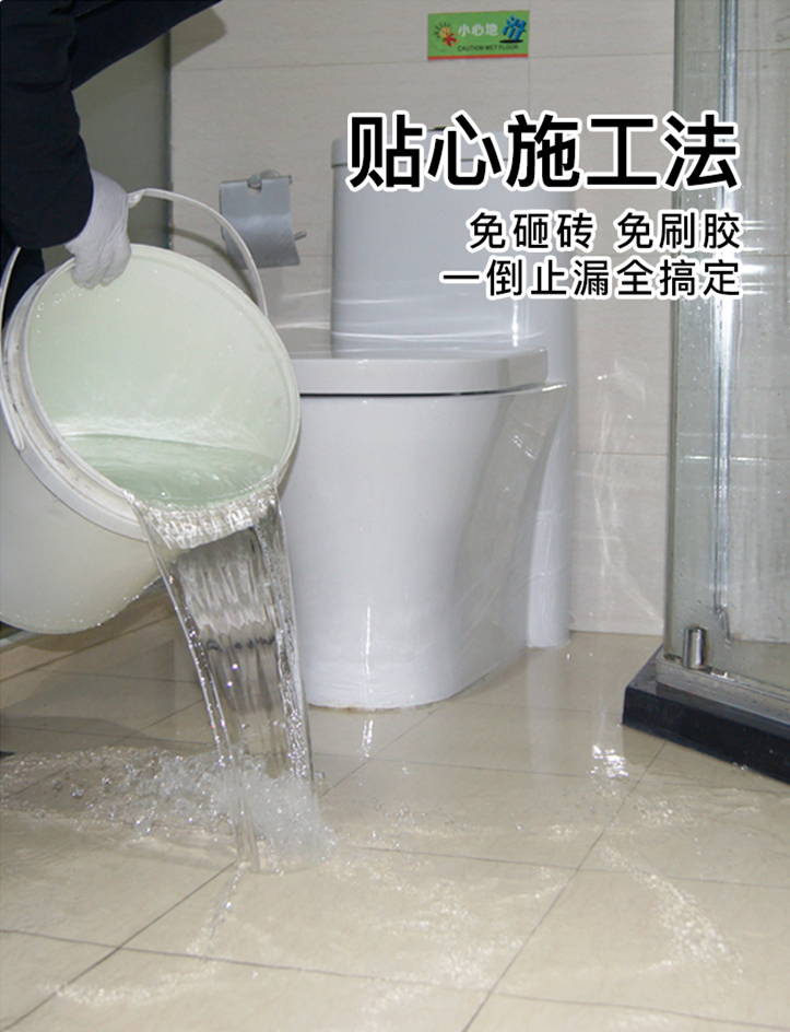 刚装修的卫生间漏水是什么原因？舍不得砸砖，可以用两种方法补漏