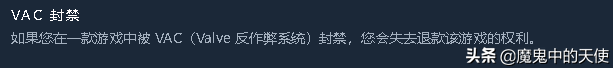STEAM游戏退款规则